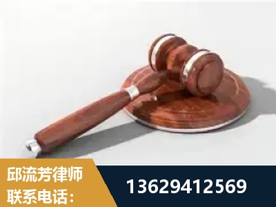 河津-经济犯罪