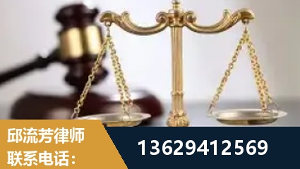 河津-疑难刑事案件处理