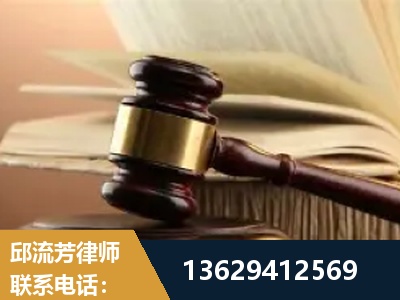河津-离婚财产纠纷