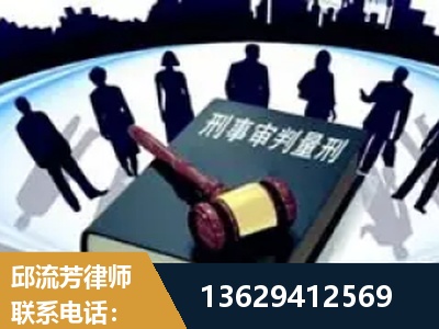 河津-诈骗类犯罪