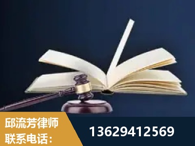 河津-遗产继承