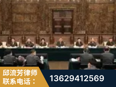 河津-疑难刑事案件处理
